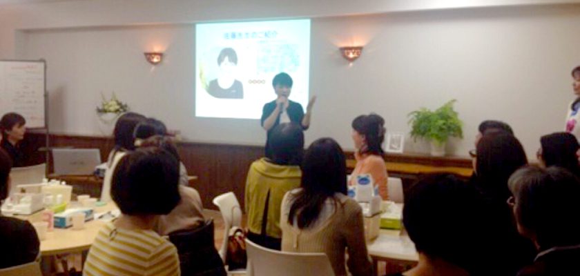 PARAFUSE_國內演講