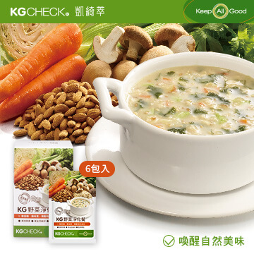 野菜淨化餐 黑色食材養生