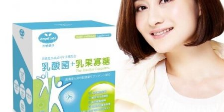 Angel LaLa乳酸菌+乳寡醣上市