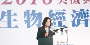蔡英文出招，將建構生醫廊帶，打造台灣為「亞太生技醫藥產業研發中心」