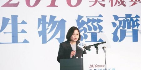 蔡英文出招，將建構生醫廊帶，打造台灣為「亞太生技醫藥產業研發中心」