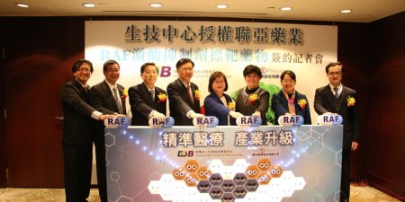 聯亞藥獲生技中心授權 進攻癌症標靶治療