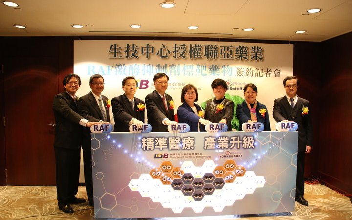 聯亞藥獲生技中心授權 進攻癌症標靶治療