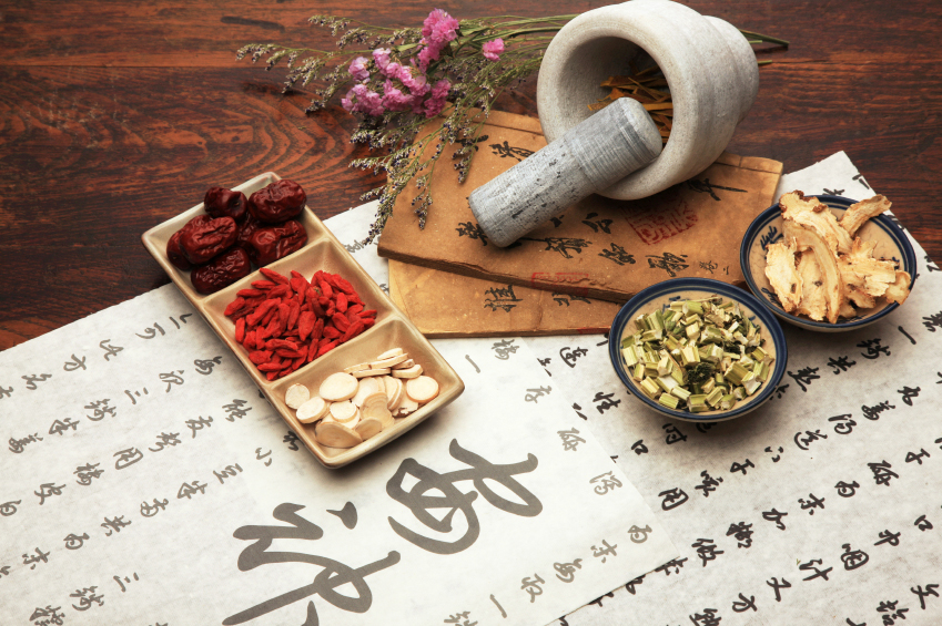 中醫2