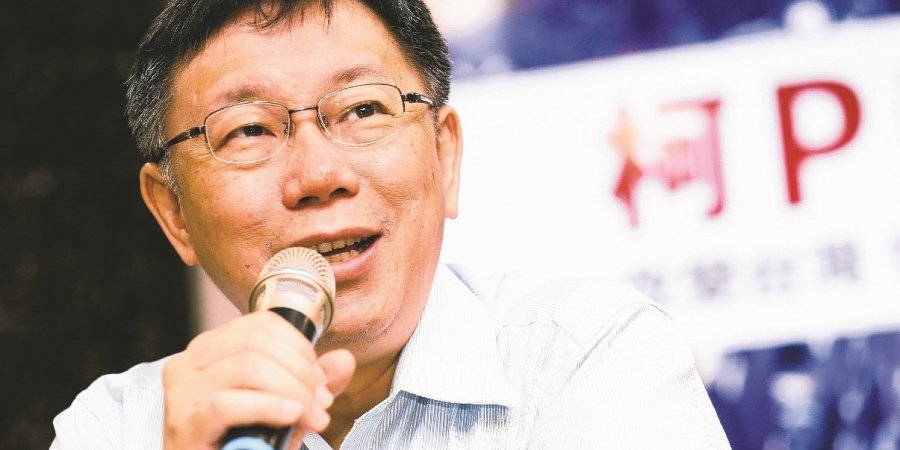 柯文哲訪美 行程聚焦生技、科技產業