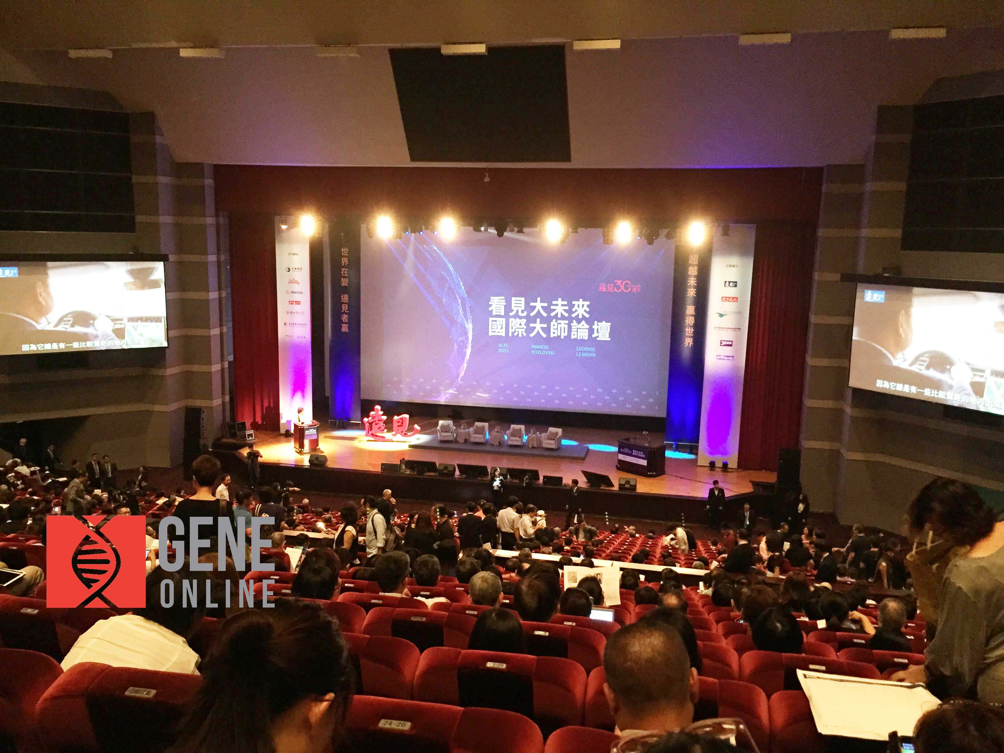 seethefuture1