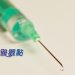 新世代免疫治療 喚醒體內抗癌免疫力