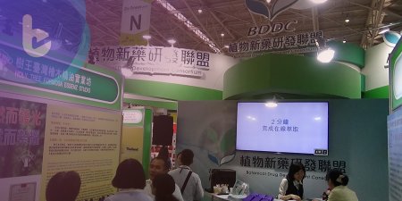 【生醫會客室】植物新藥研發聯盟推動傳統植物藥產業升級