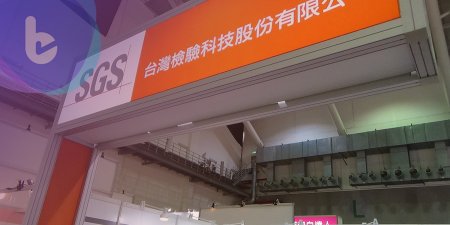 【生醫會客室】SGS 台灣檢驗科技，邁向國際的推手