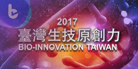 醫學實驗室智慧化和國際合作新世代