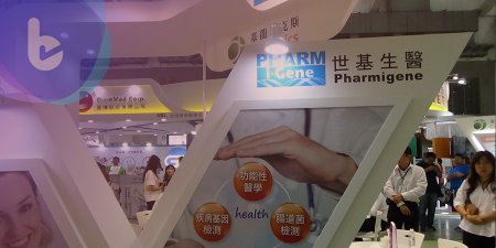 【生醫會客室】世基生醫以基因檢測提昇生命品質