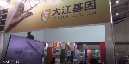 【生醫會客室】 大江生醫攜手台灣品牌客戶合作征戰國際市場