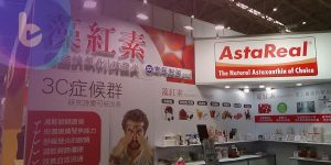 【生醫會客室】惠民製藥走過台灣50年，持續創新再造新局！