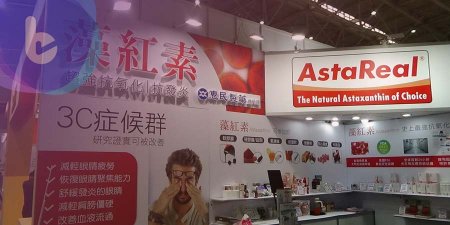 【生醫會客室】惠民製藥走過台灣50年，持續創新再造新局！