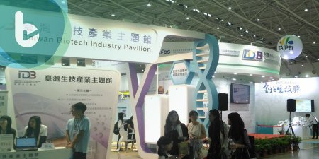生技展規模歷年之最 保養保健品競爭激烈