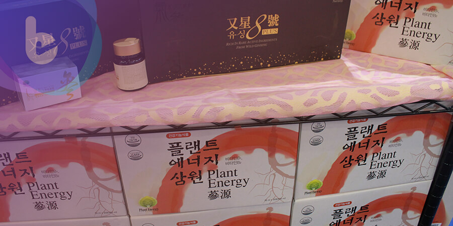 長壽是人類根本追求  香港商獨家植能量植物幹細胞技術固本培元