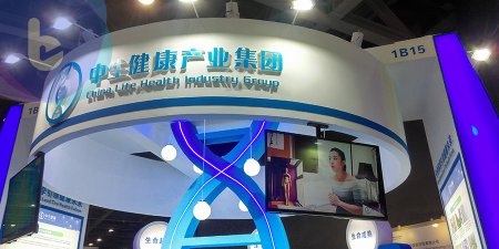 中生健康集團  建構中國精準生命管理系統