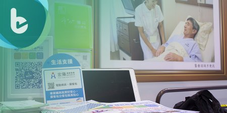 【銀髮族暨健康照護產業展】宏陽開發銀髮族輔具  創造多元服務