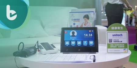 【銀髮與健康照護展】精聯電子 LIGCare遠距健康照護服務方案