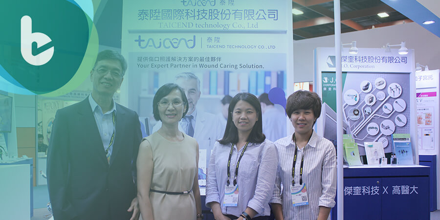 【國際醫療展】泰陞提供傷口照護最佳夥伴