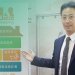 【銀髮族暨健康照護產業展】特力屋助銀髮族居家清潔服務