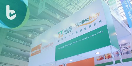 【銀髮族暨健康照護展展會報導】益富/媽媽食驗室  提供台灣第一大專業營養品牌