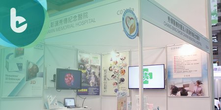 【國際醫療展】彰濱秀傳醫療提供心理健檢服務