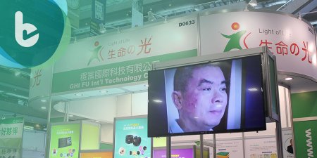 【銀髮族暨健康照護產業展】生命之光創造鍺的生命奇蹟