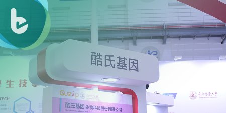 【台灣生物科技展】酷氏基因透過基因檢測 篩檢子宮內膜癌