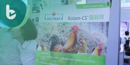 【台灣生物科技展】球蟲剋星!! 大豐龍殺球Rotam-CS
