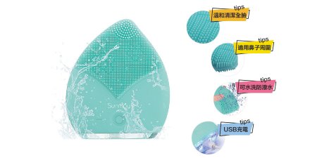 Sunmay音波淨透潔面儀-生醫評鑑報告