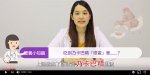 吃到含有乃卡巴精的「毒雞蛋」對胎兒有嚴重影響，營養師教你如何挑選健康雞蛋！