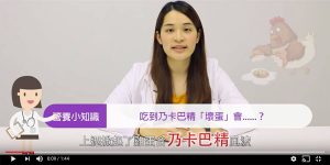 吃到含有乃卡巴精的「毒雞蛋」對胎兒有嚴重影響，營養師教你如何挑選健康雞蛋！