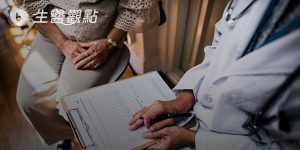 3款免疫療法癌藥將納健保  預估800名無藥可醫患者可受惠