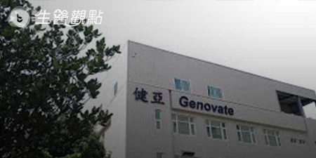 狼瘡性腎炎新藥獲上市許可，嘉惠國內3萬病患