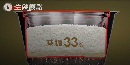 糖尿病患者注意：聲寶減糖蒸氣電子鍋減的是什麼糖？