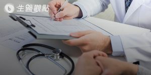 癌症細胞治療最快本月開放  估計每年逾10萬人受惠