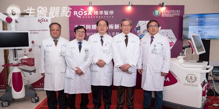 ROSA機器人手臂執行腰椎手術 術後復原快