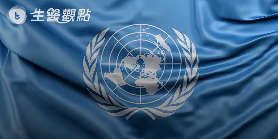 WHO是什麼？為什麼台灣要爭取加入？