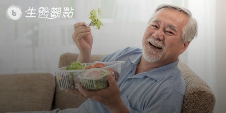 長輩的營養這樣補　3個實用訣竅