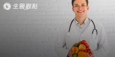 自由基走開！抗氧化好朋友居然是「它」