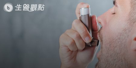 氣喘少年上大學　國泰「氣喘護照」當靠山