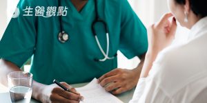 克服癌症！醫療有限而自癒力無限