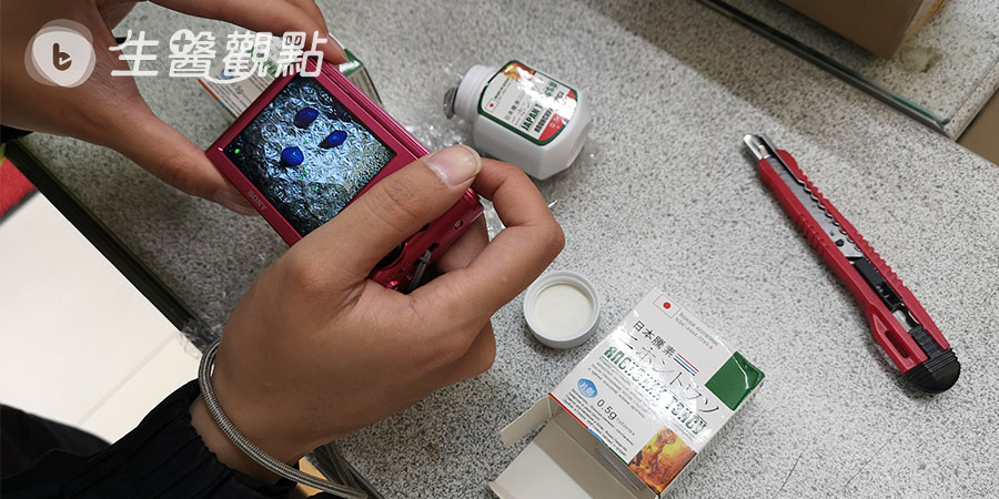 壯陽藥聲稱與醫院合作  彰基醫院：絕無此事!