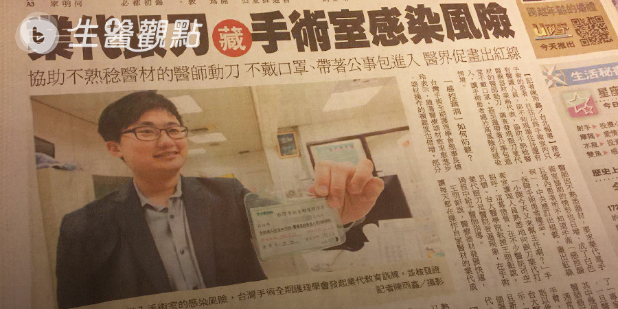 醫療機器的使用 點出醫師與業代為難之處