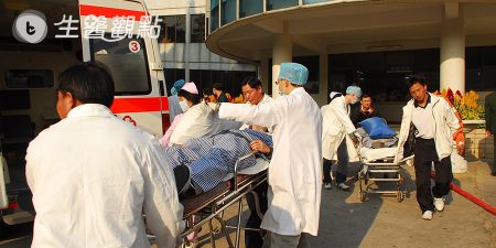 Emergency Response Strategies for Health Care Facilities