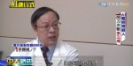 首個AI聊天機器人醫療諮詢即時回覆　3D透視精準手術