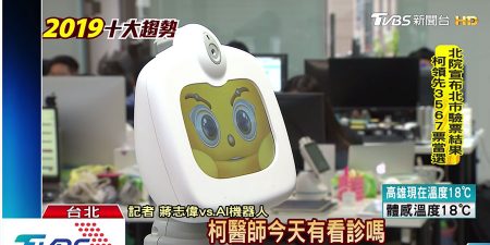 「AI醫療」鑑定判讀　北榮、長庚深獲好評