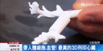 3D列印出人類”完整”心臟 血管.細胞通通都有降低排斥性