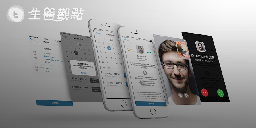 以通訊診療來落實primary care的契機